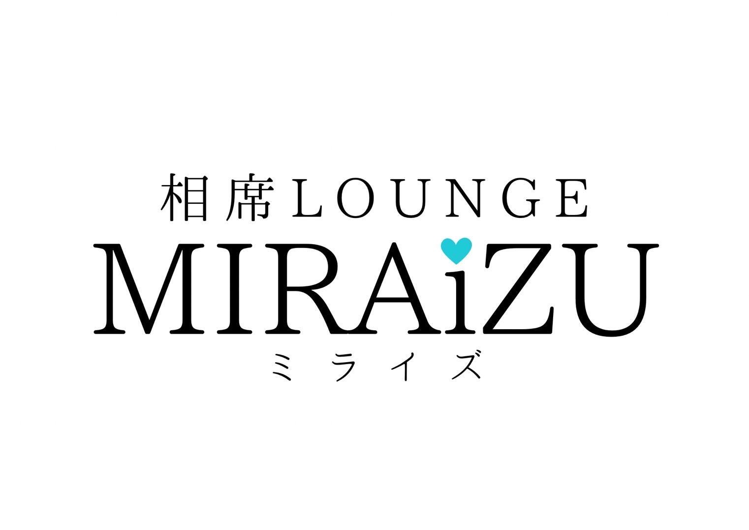 miraizu_obihiro